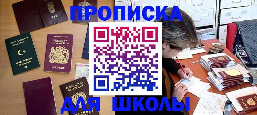 временная регистрация госуслуги в Орловской области